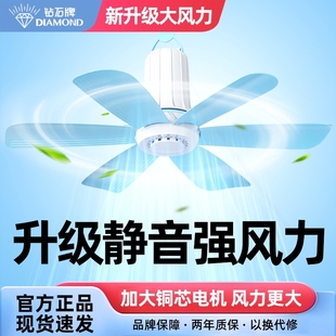 小吊扇电风扇静 钻石牌风扇家用卧室床上吊扇吊挂音大风力电扇式