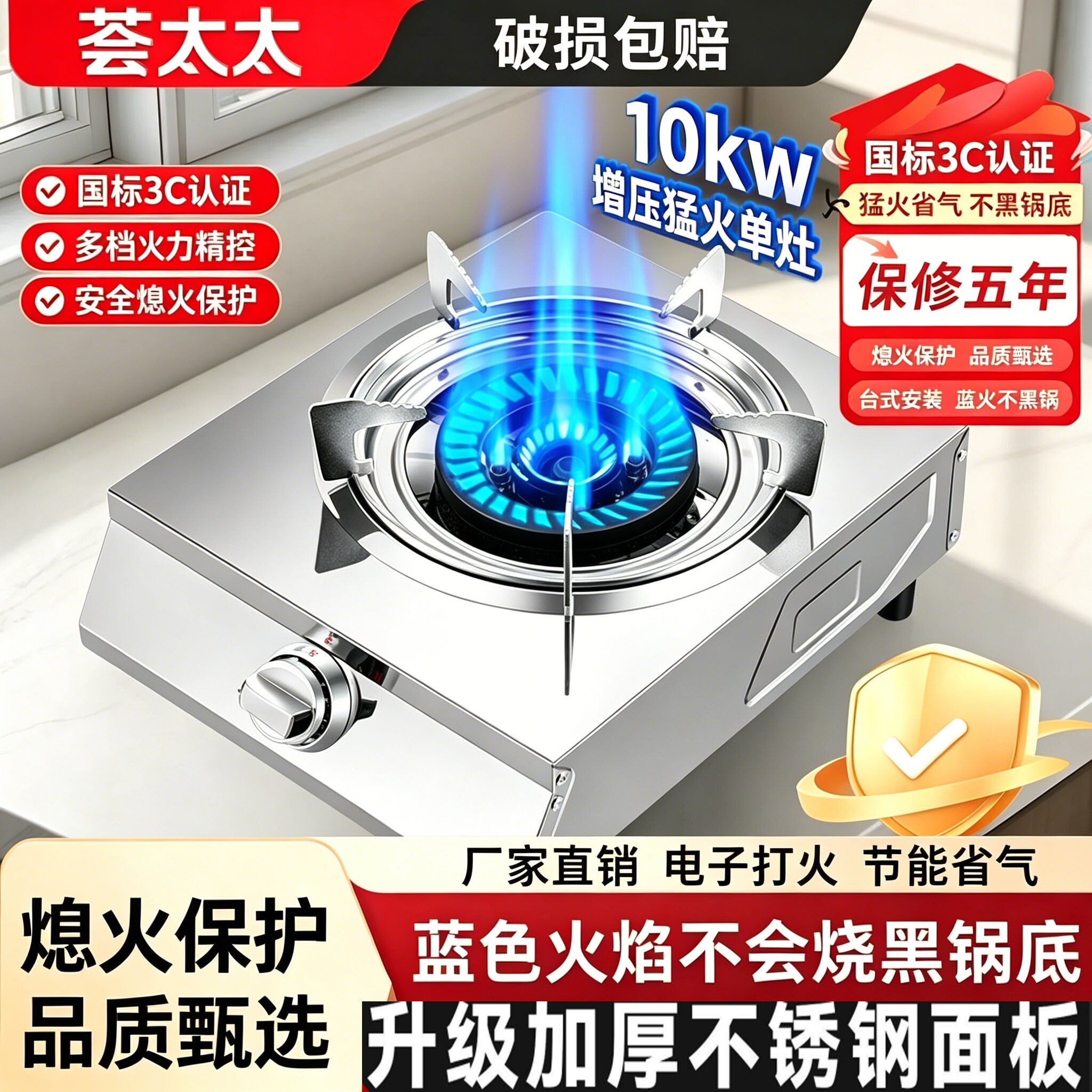 煤气灶单灶家用台式增压液化气节