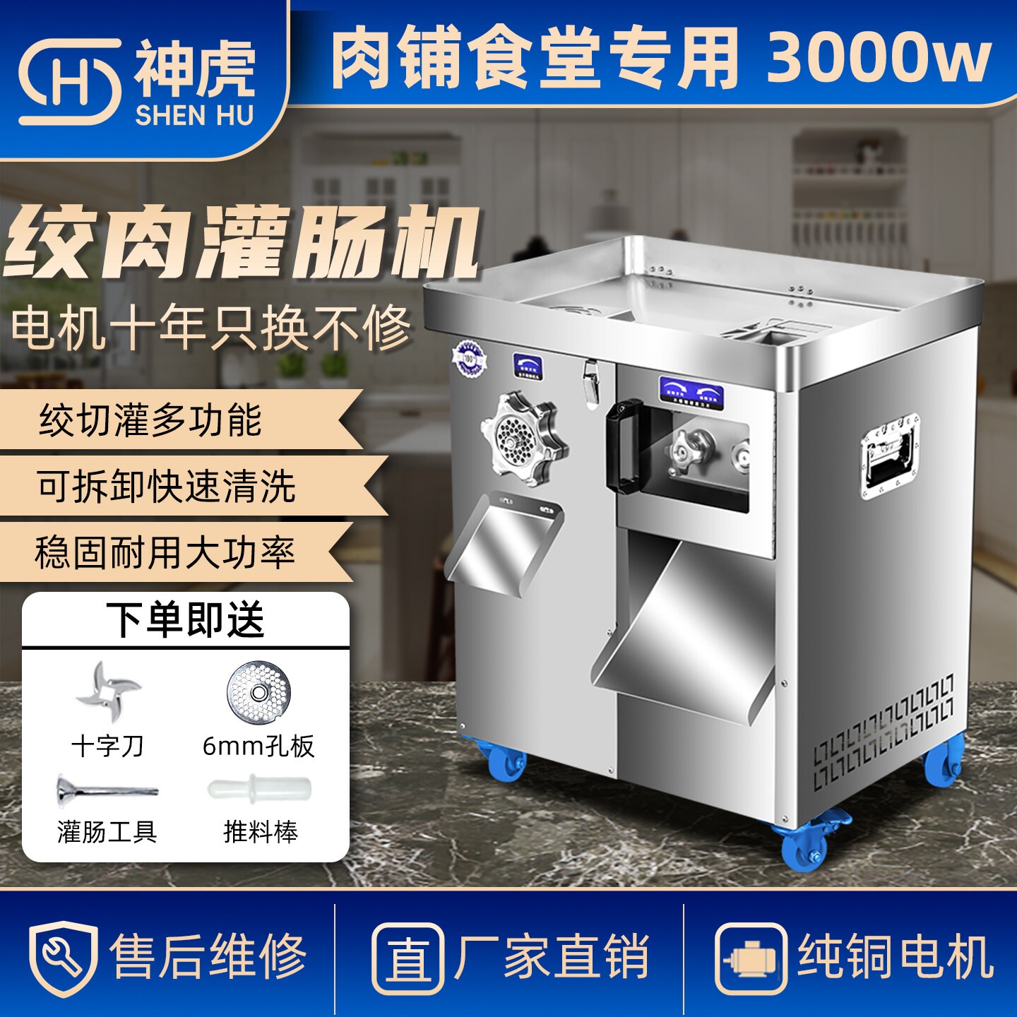 新款灌肠切肉机打肉片全自动多功大型碎一体机大功率商用绞肉机能