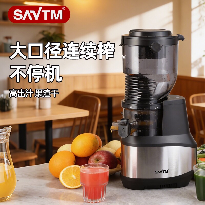 狮威特300瓦商用原汁机渣汁分离榨汁机家用压榨纯果汁蔬菜汁摆摊