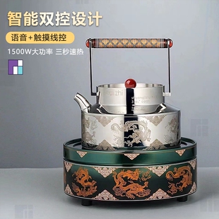 型家用烧水炉1500瓦围炉 晋芳电陶炉静音煮茶炉智能语音小煮茶套装