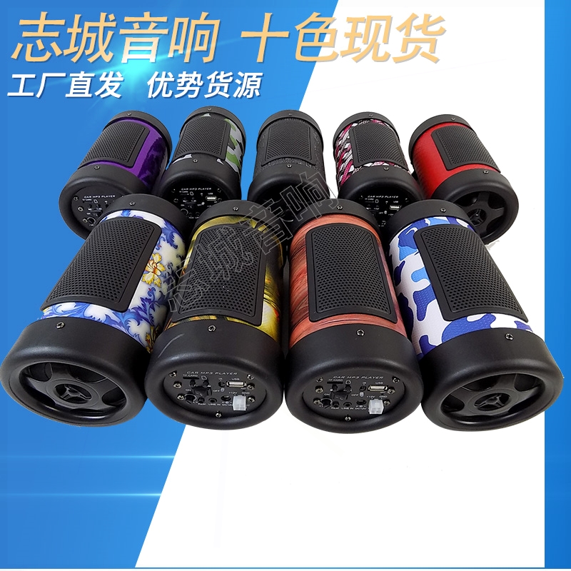 单12V4寸车载低音炮汽车音箱遥