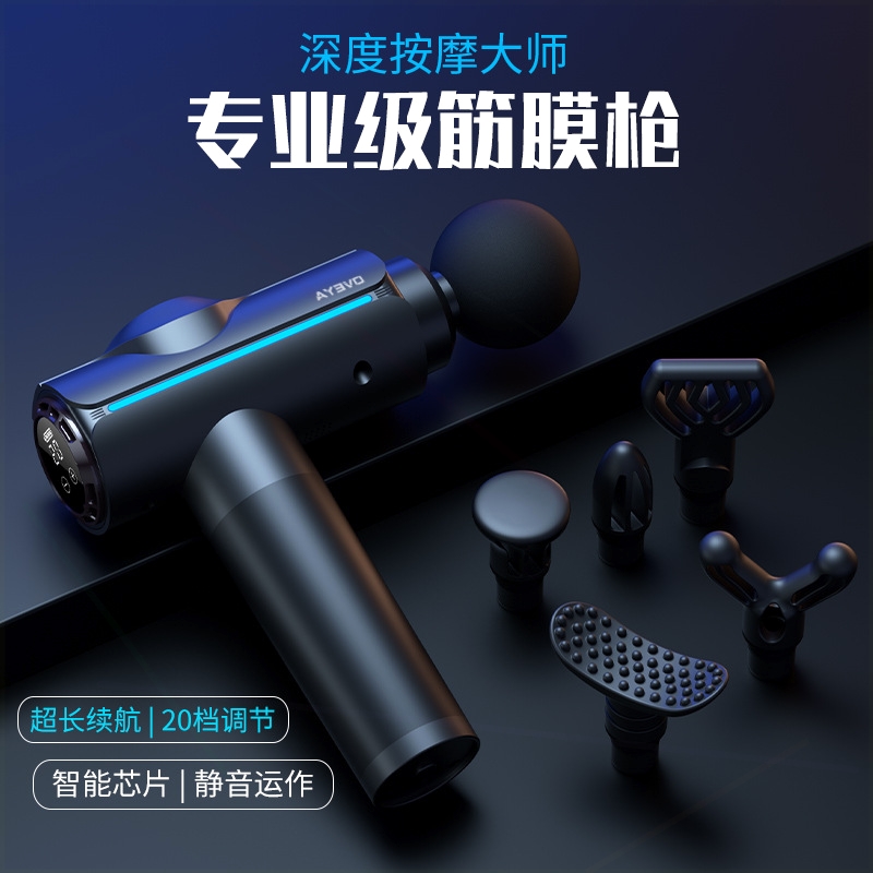 德国筋膜枪肌肉按摩器仪迷你专业