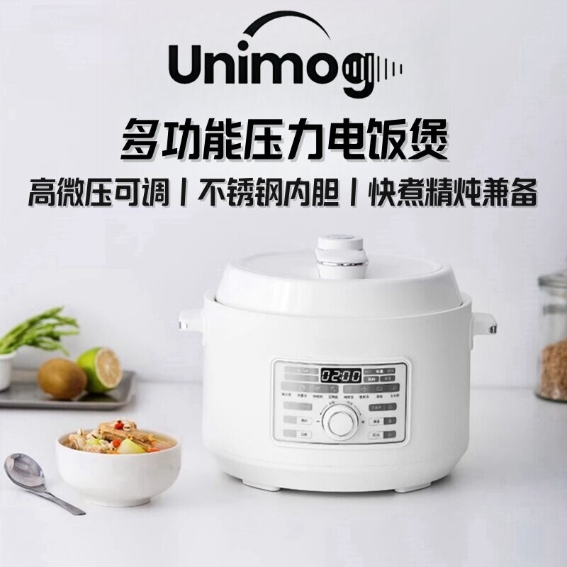 德国电压力锅不锈钢内胆家用高压锅电饭煲锅小型3升智能压力