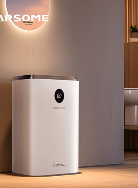 芬兰darsome塔世进口转轮式除湿室内干衣机家用抽湿机干燥除湿器