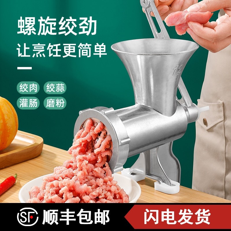 家用灌肠机香腊火腿肠小型手动绞神器肠衣工具装做罐腊肠的机器肉