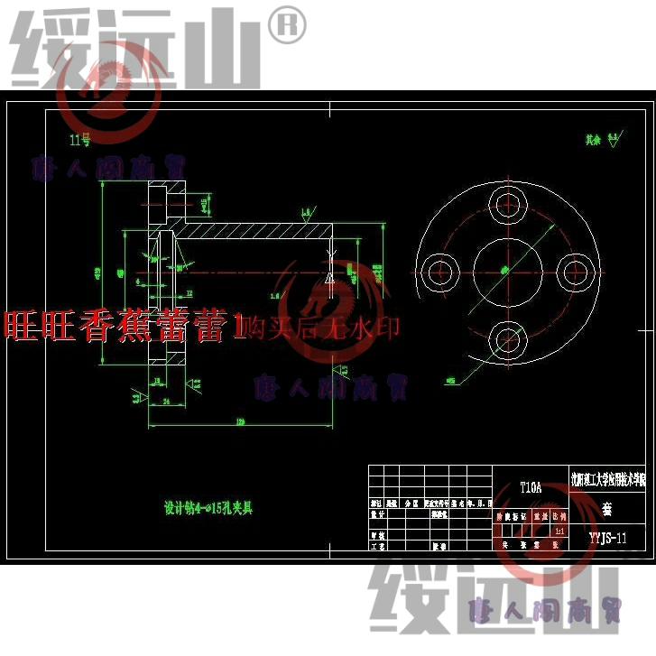 套零件设计钻4-15孔夹具CAD零件cad图cad图纸dwg图纸源文件