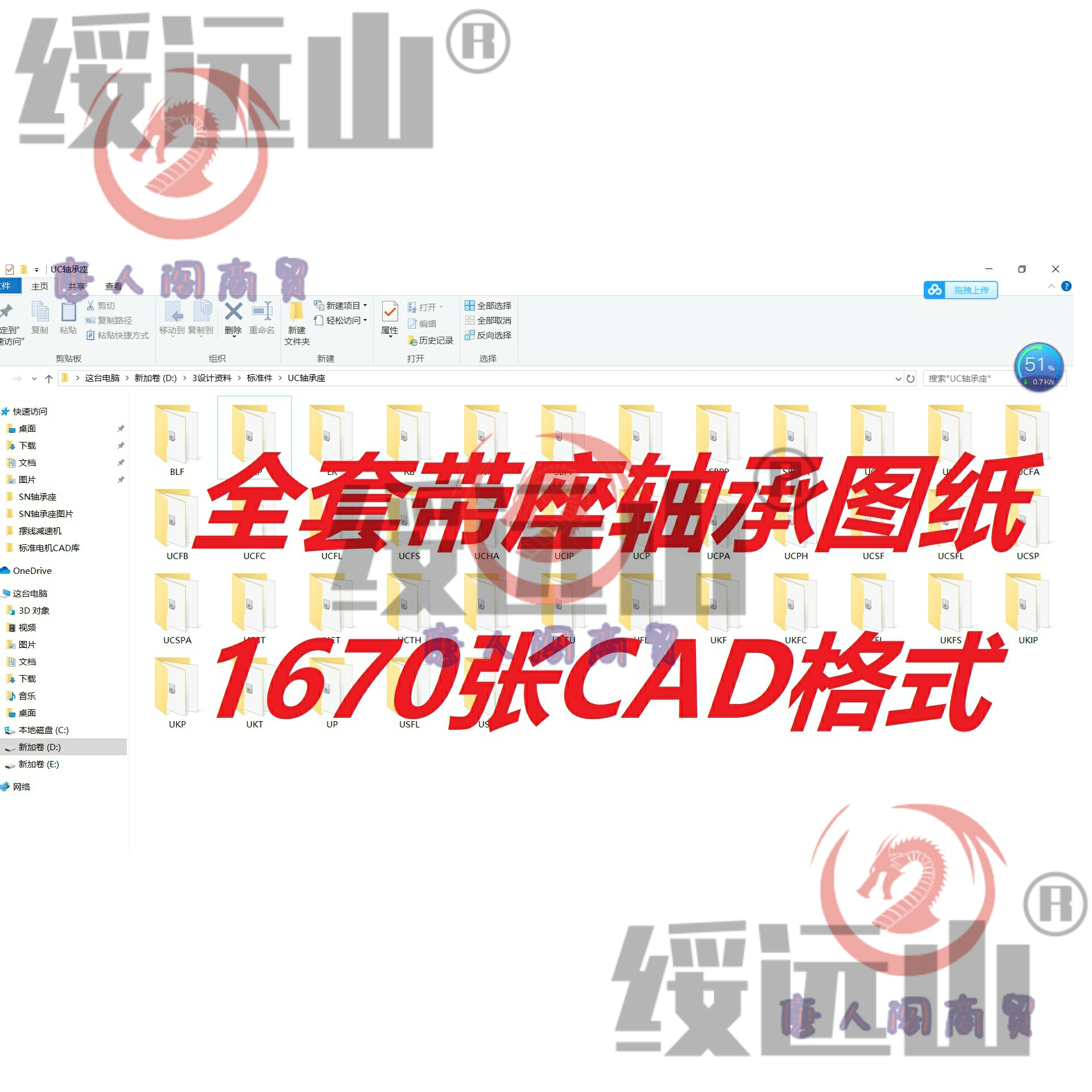 带座轴承UCP F T系列CAD CAXA图库块机械设计标准件轴承系列图纸