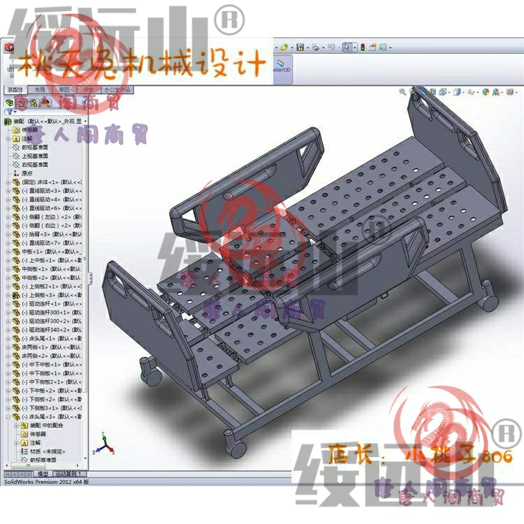 多功能医用护理床结构设计及优化含CAD图solidworks三维模型说明