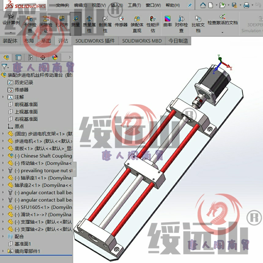 步进电机滚珠丝杆丝杠传动滑台模组3D图纸sw2014设计模型【525】