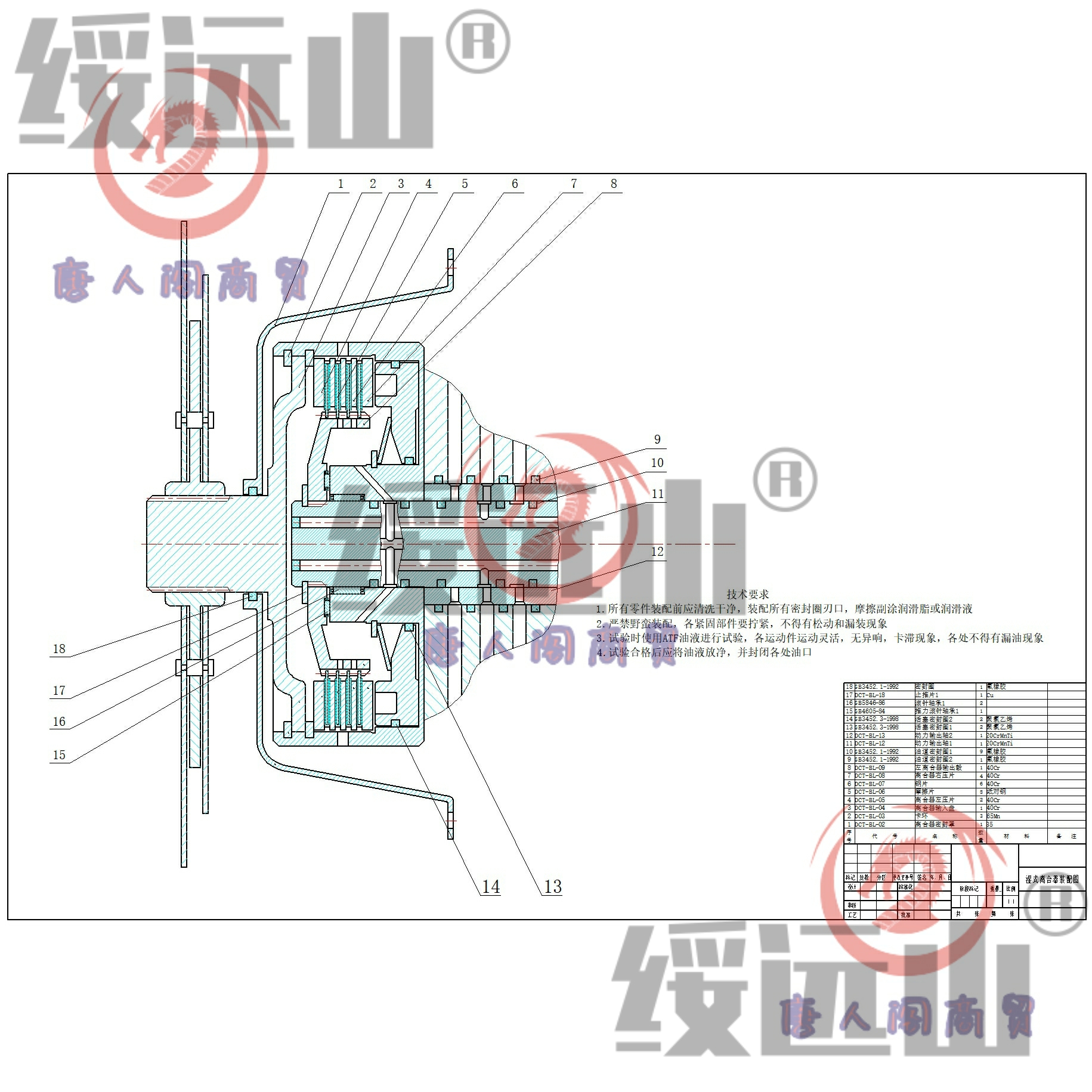 汽车单片湿式离合器结构设计乘用车轿车动力传动二维cad图纸车辆