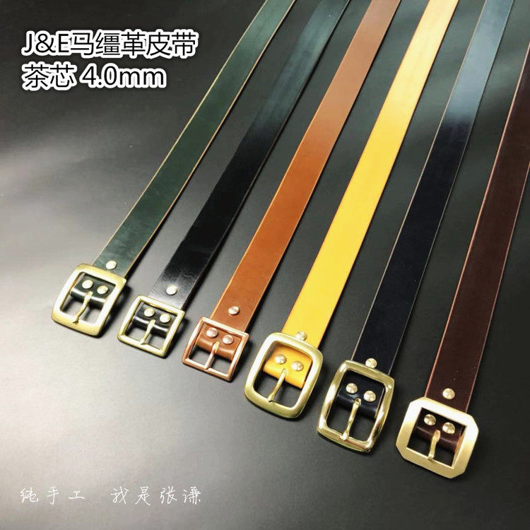 je英国进口马缰革手工黄铜做旧