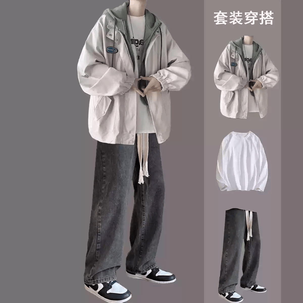 假两件外套男春秋季套装男宽松连帽夹克穿搭潮男穿搭一整套三件套