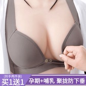 孕妇文胸聚拢防下垂收副乳产后喂奶胸罩女 背心式 哺乳内衣夏季 薄款