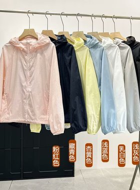 WMXZ便携式防紫外线连帽外套/格纹防水款轻薄防晒衣474895 474175