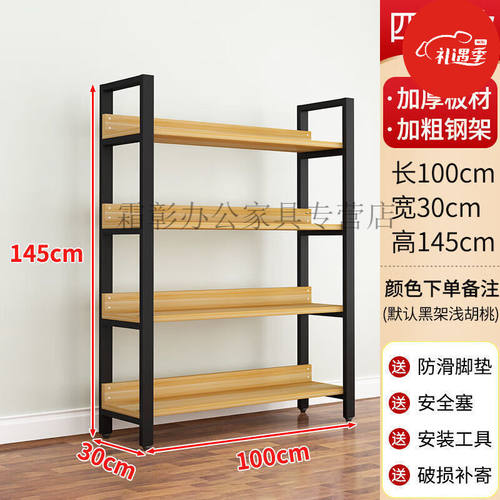 寒婵货物架用展示架实木储藏室货架展示架用多层置物架超市陈列架