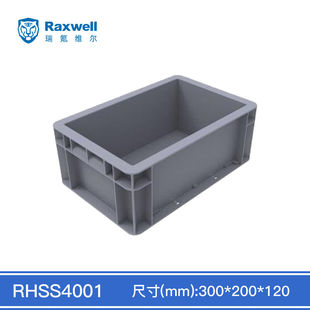 Raxwell灰色EU系列周转箱长方形加厚塑料物流箱汽配箱水产养鱼养