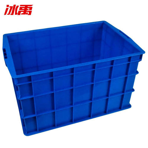 冰禹BY-7088大号物流周转箱塑料长方形储物料整理胶框超大型箱M4