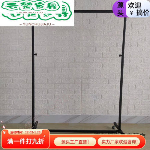 趣士多摆地摊货架折叠晾衣架夜市卖衣服架子服装店展示架伸缩挂衣
