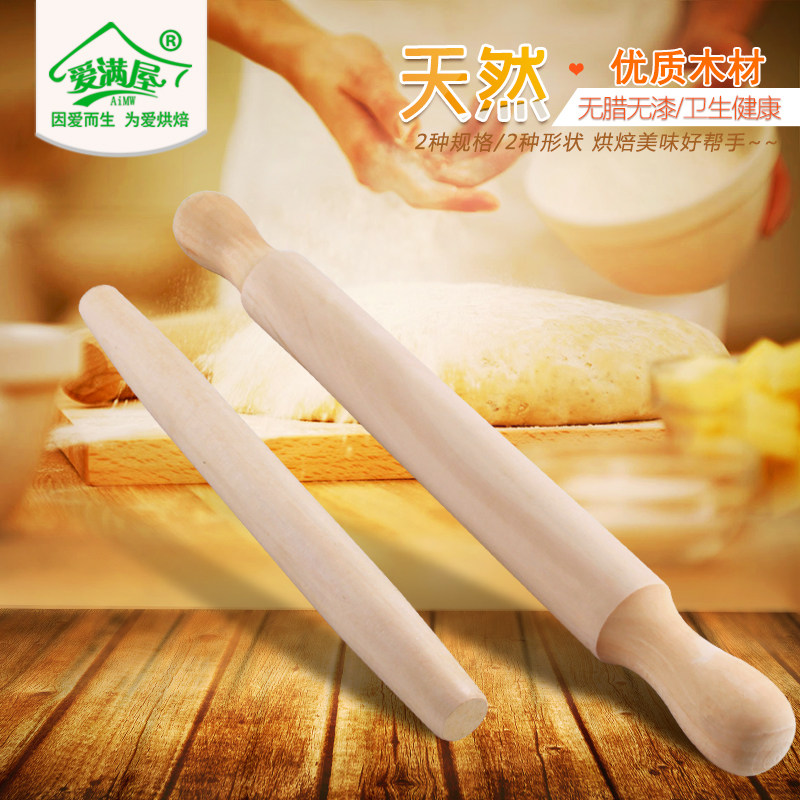 实木擀面杖擀面棍杆面杖棍赶面棒