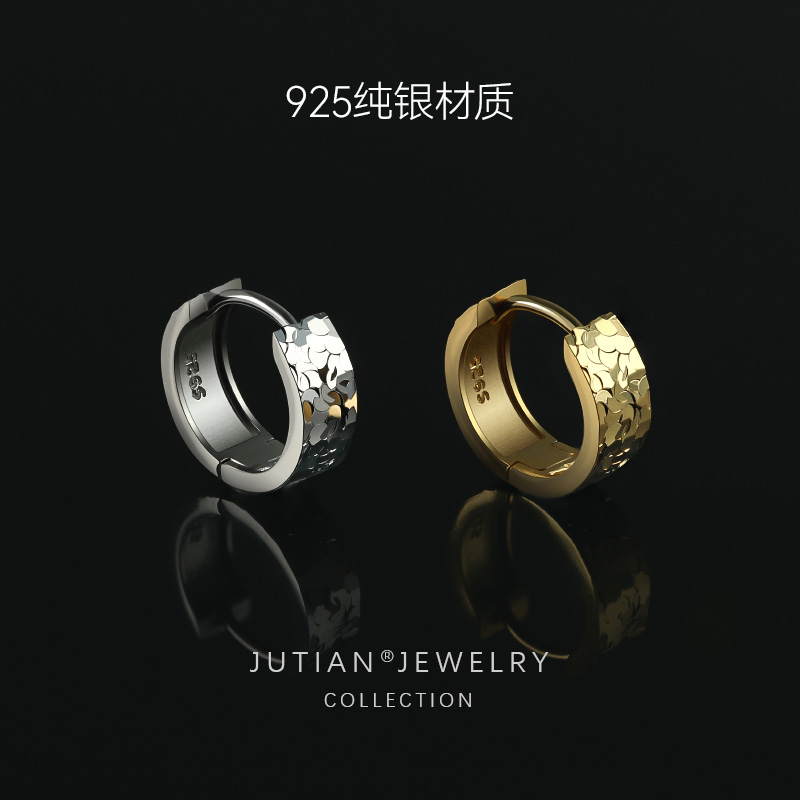 JUTIAN纯银碎冰耳扣女简约百搭小众设计感耳环2025新款冷淡风耳饰