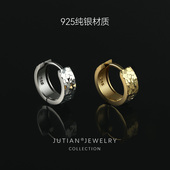 JUTIAN纯银碎冰耳扣女简约百搭小众设计感耳环2026新款 冷淡风耳饰