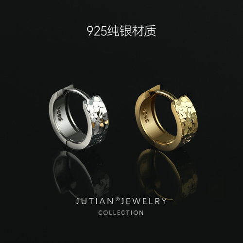 JUTIANS925纯银碎碎冰爆闪耳扣