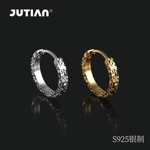 JUTIANS925纯银碎碎冰爆闪耳扣
