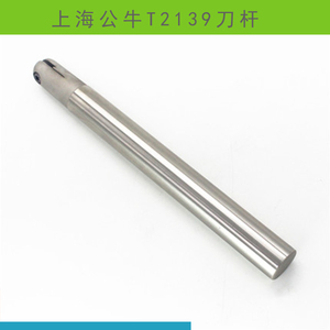 球刀杆 T2139铣刀杆 球铣刀杆 精加工刀杆 精铣刀杆 配P3200