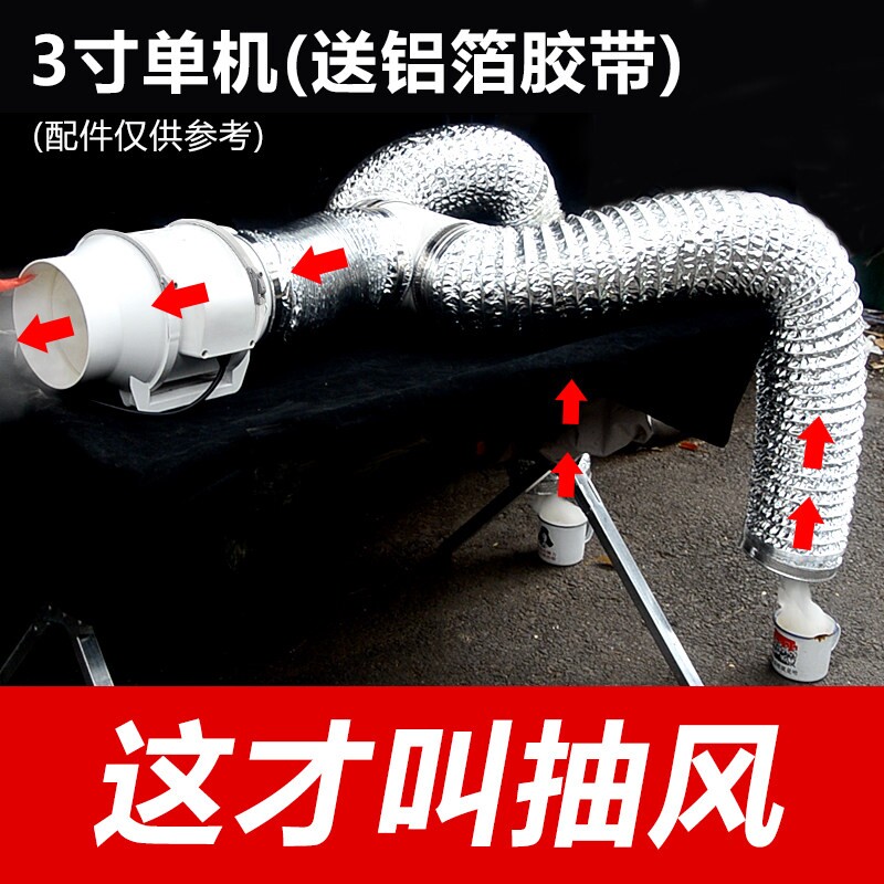 110/160PVC管道抽风机大吸力排气
