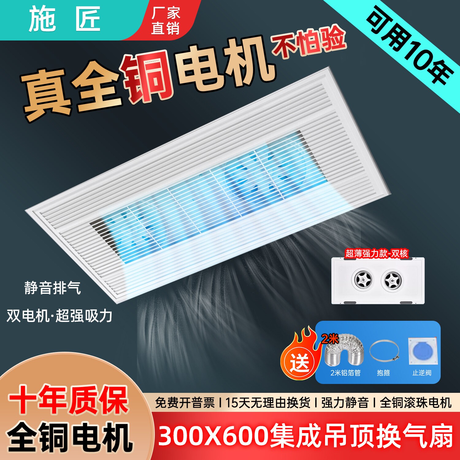 集成吊顶换气扇300x600强力静音30x60铝扣板排气风扇厨房卫生间