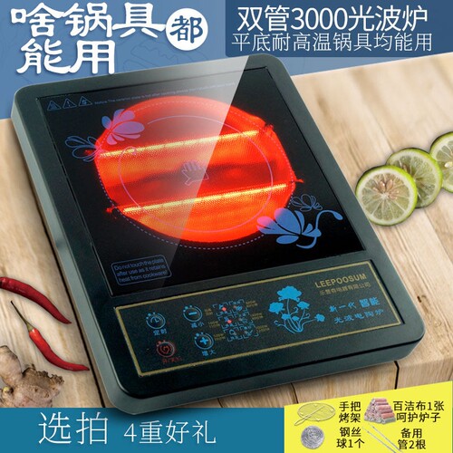 电磁炉不挑锅家用烹饪砂锅炖定时