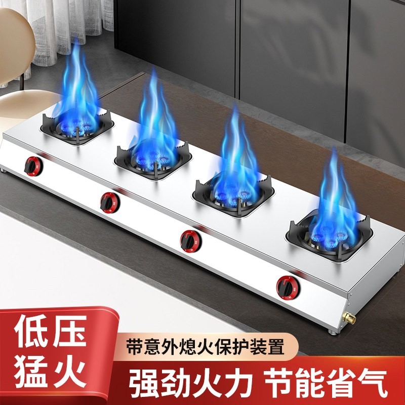 自动熄火保护装置商用煲仔炉煤气燃气灶液化气四六八多孔砂锅灶灶