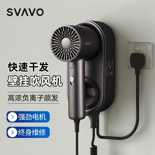 电吹风酒店专用浴室家用挂墙面高速吹风机壁式 壁挂式 吹风筒卫生间