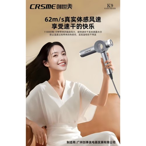 创世美K9高速吹风机大功率理发店
