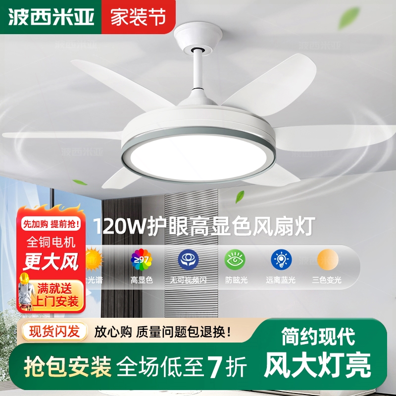 风扇灯吊扇灯家用客厅餐厅展厅卧