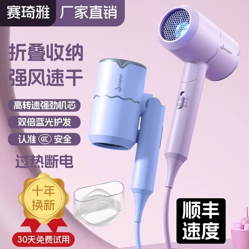 吹风机家用大功率理发店专用大风恒温宿舍吹风筒速干护发力电吹风,个人护理/保健/按摩器材,电吹风,淘宝优惠券,粉丝福利购,淘宝优惠卷
