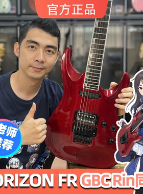 星暴音乐 ESP草根Grassroots G-HORIZON-FR GBC钻团RIN 电吉他