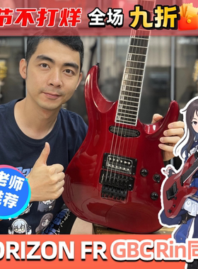 星暴音乐 ESP草根Grassroots G-HORIZON-FR GBC钻团RIN 电吉他