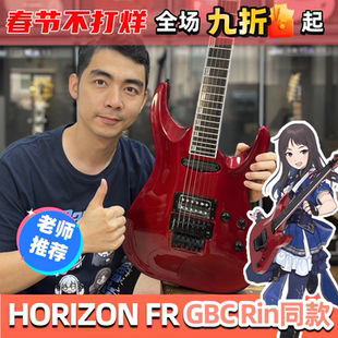 星暴音乐 ESP草根Grassroots G-HORIZON-FR GBC钻团RIN 电吉他