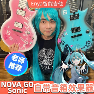 恩雅Enya Nova GO Sonic智能电吉他初音未来Miku内置音箱效果器