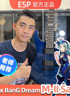 星暴音乐ESP邦邦BangDream SAYO Roselia冰川纱夜工藤晴香电吉他