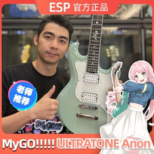 星暴音乐ESP BangDream MyGO!!!!!千早爱音 ANON 邦邦电吉他