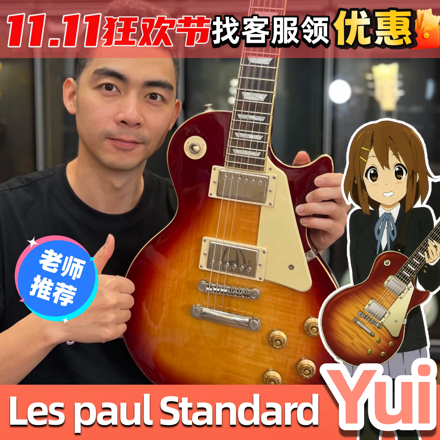 Epiphone易普锋LP电吉他Standard50S60S初学者轻音少女GIBSON吉他