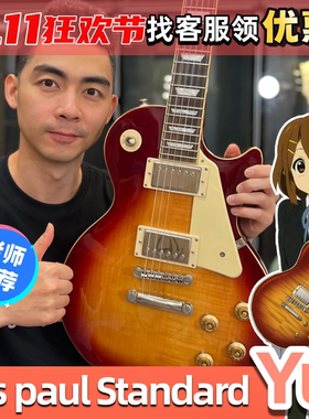 Epiphone易普锋LP电吉他Standard50S60S初学者轻音少女GIBSON吉他