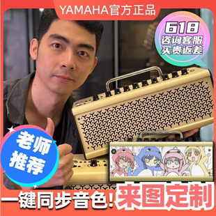 THR5电吉他音箱二代蓝牙充电音箱 YAMAHA雅马哈THR10II THR30II