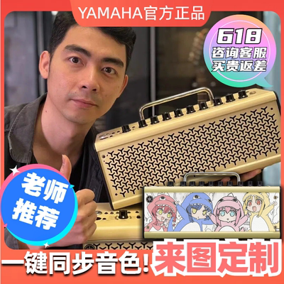 YAMAHA雅马哈THR10II/THR30II/THR5电吉他音箱二代蓝牙充电音箱