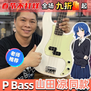 J&D 古斯特 芬达  SOLOKING 贝司孤独摇滚 山田凉  PB1963 电贝斯