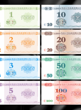 定制超市代金券药店优惠券订制印刷设计奶茶熟食餐饮店现金抵用券