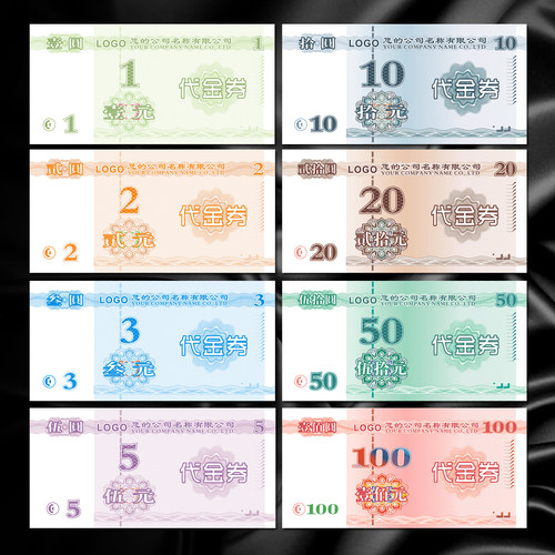 定制30/50元药店代金券